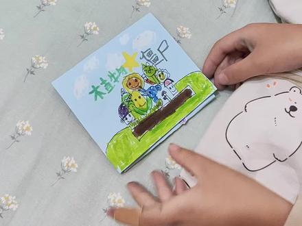 这是做的植物大战僵尸幼儿园版安静书#手工 #少儿手工