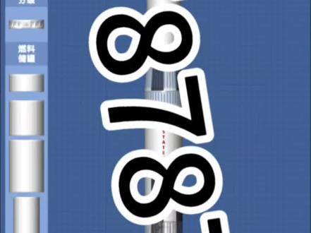 #航天模拟器 #SFS @✅