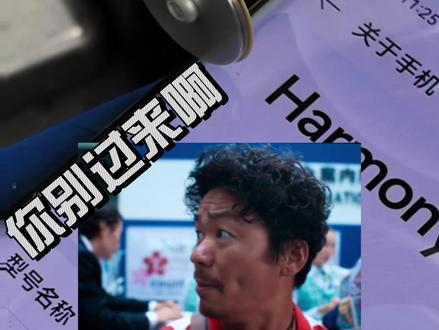 用电钻凿手机是什么体验 见过用电钻这么修手机吗,今天小华带你沉浸式体验下,给一台华为mate40E换屏
#华为mate40 #碎屏 #沉浸式体验 #手机维修 #数码科技