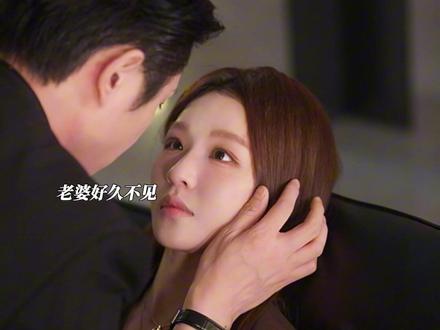 旧情是可以复燃的。#复燃 #邓灵枢王凯沐二搭复燃开播 @听花剧场
