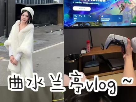 在武汉看樱花来曲水兰亭享受一天vlog!#日常vlog #武汉樱花 #水会 #曲水兰亭