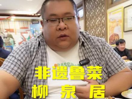 #美食 #北京 #吃喝玩乐 还可以@DOU+小助手