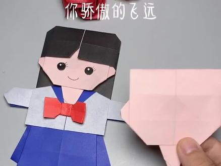 娃娃折纸教程,圆圆的小脑袋#火爆青年天生主角 @宜宾五粮浓香系列酒有限公司 #折纸
