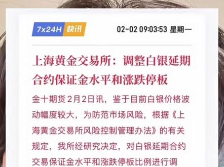 2.2 动态➕1#合作搭子 #基金小白 #内容过于真实