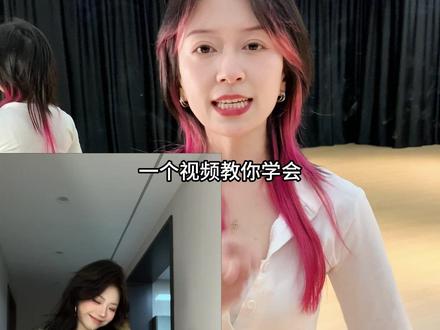 最近这个手势舞很火哦!艾特你最好的姐妹!赶紧来学习!#零基础学舞蹈 #成人零基础舞蹈培训 #简单易学舞蹈 #弥渡山歌手势舞 #弥渡山歌