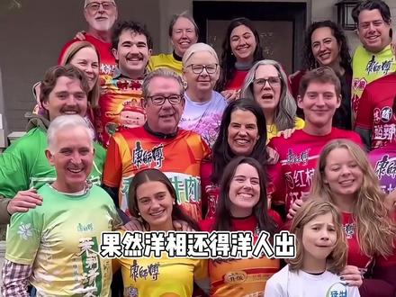 果然洋相还得洋人出#河南洋女婿回村给丈母娘修空调 #老外在河南生活连面相都变了