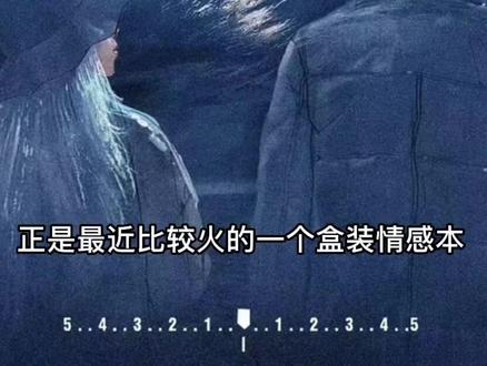 月光确实照不到所有人身上#剧本杀 #剧本杀推荐 #那一束月光 #前任 #抖音小助手
