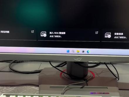 魔导士 75 HE 网页版奥创更新固件的教程来咯,如果你的键盘时不时遇到一些奇奇怪怪的小问题,可以跟着教程一起操作 #ROG外设 #ROG魔导士ACE75HE