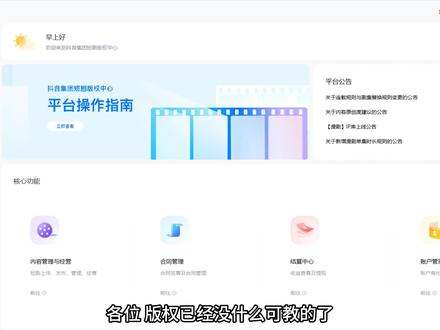 剪映的三种去💧印方法 #AI漫剧制作 #ai漫剧制作 #漫剧制作 #去水印 #去水印教程