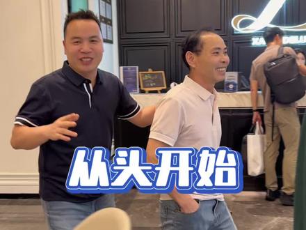 带老廖去收拾收拾