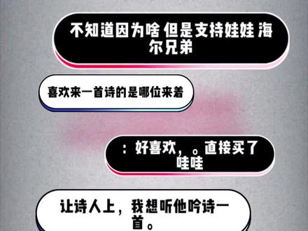 解说娃娃被禁赛的热门评论