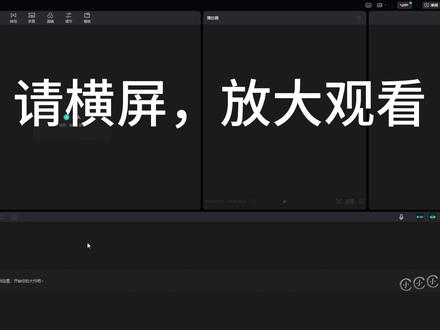 去重模板拆解详细篇 #剪辑去重 #去重 #去重模板