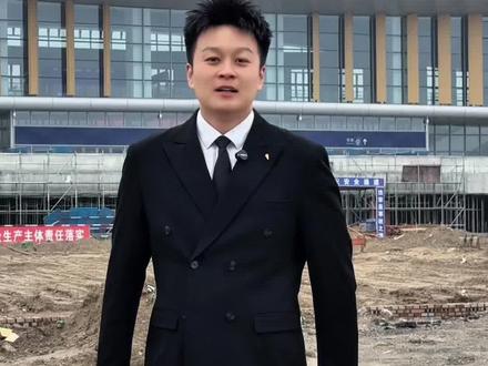 郓城的高铁站终于要来了,山高路远 去想去的地方 见想见的人 时间 距离 过年回家都不是问题#高铁通车 #郓城 #家乡 #郓城婚礼主持人苏洪桥#郓城祥缘婚礼策划