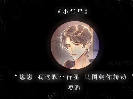 静香的声音真的好好听#景向谁依 #cv