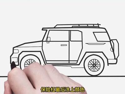教你画好看的越野车的简笔画 #简笔画 #画车 #简笔画教程大全