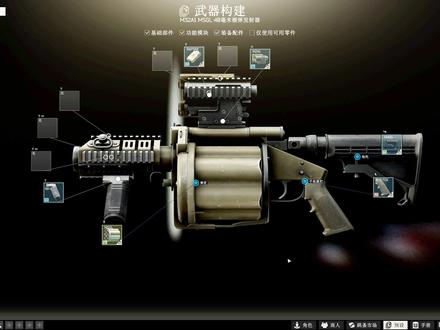 塔科夫最赖皮的武器,六管转轮榴弹炮 #逃离塔科夫