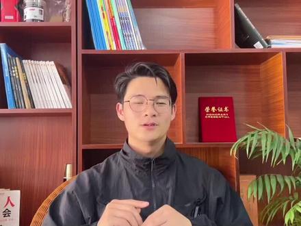 中国人民公安大学——中国最高的警校。#升学规划 #高考志愿填报 #警校生 #中国人民公安大学