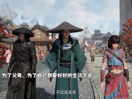 “世界以痛吻我,我却报之以歌”#凡人修仙传