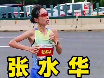 “最快女护士”张水华:当年曾支援湖北抗击新冠疫情。2026年元旦再夺马拉松冠军,近70天累计获得20多万元奖金。#最快女护士 #张水华 #东极抚远冰上马拉松