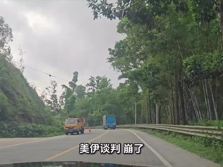 周末美伊谈崩,油价要炸?别慌,懂王这招“阳谋”才是致命一击!紧急提醒:全球油价正在重新定价!散户别乱动,真正的机会在这三个板块!#美股 #黄金 #投资 #股票@DOU+小助手 @DOU+上热门