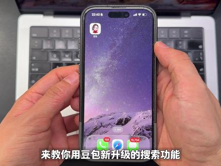 拯救春节社交!过年这样发祝福语,让你好感度拉满 #豆包 #豆包app #春节 #过年 #祝福语