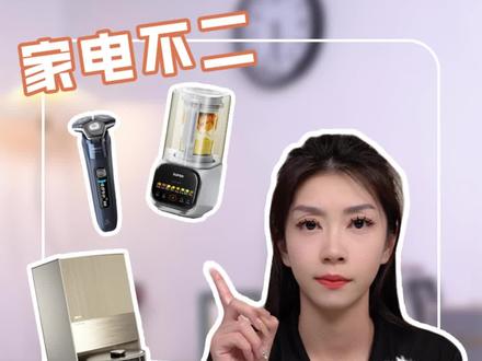 这泼天的羊毛我看谁还不薅!#双十一攻略 #购物分享
