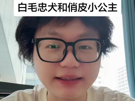 意想不到的cp感#耀眼 #看了耀眼我就要演 #耀眼观后感