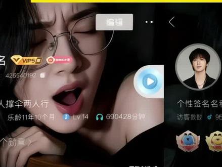 4k高清!女孩戴眼镜闭眼睛张嘴酷狗背景图如何获取教程。女孩戴眼镜闭眼张嘴照片 #女生戴眼镜闭眼张嘴live图背景 女生戴眼镜闭眼张嘴氛围感背景图 女生戴眼镜闭眼张嘴高清无水印背景 女#生戴眼镜闭眼张嘴酷狗音乐皮肤 女生戴眼镜闭眼张嘴全屏4k背景 女生戴眼镜闭眼张嘴情绪风背景图 女生戴眼镜闭眼张嘴动态壁纸背景 女生戴眼镜闭眼张嘴ins风背景图 女生戴眼镜闭眼张嘴原相机背景图 女生戴眼镜闭眼张嘴聊天背景图 女戴眼镜张嘴抓着把手背景图 戴眼镜女生张嘴对着屏幕 戴眼镜仰头张嘴女孩 戴眼镜女孩抬头张嘴 戴眼镜女生张嘴翻白眼 女孩戴眼镜闭眼酷狗壁纸 女戴眼镜张嘴背景图 女戴眼镜张嘴背景图大全 酷狗背景图 戴眼镜女生壁纸全屏高清4k 戴眼镜女生壁纸4k超清全面屏 女孩戴眼镜闭眼高清壁纸 酷狗女戴眼镜张嘴壁纸 女孩戴眼镜闭眼张嘴照片酷狗 戴眼镜仰头张嘴女孩背景图 戴眼镜仰头张嘴女孩动态图 戴眼镜仰头张嘴女孩素材 戴眼镜仰头张嘴女孩壁纸 戴眼镜仰头张嘴女孩原图获取 戴眼镜仰头张嘴女孩头像 戴眼镜仰头张嘴女孩照片 戴眼镜女生摇头手抓来抓去表情包 戴眼镜嘟嘴用手扶脸的女生 戴眼镜女人蹲着张开双手表情包 女戴眼镜背景图 女人戴眼镜扶把手的图片 戴眼镜女孩的素材图片 女孩带眼睛闭眼酷狗壁纸 戴眼镜美女壁纸超清4k手机壁纸 #即梦ai #女生戴眼镜闭眼睛对着屏幕 #酷狗背景壁纸原图