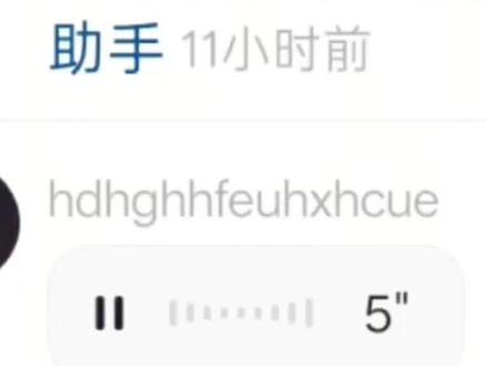 一句木有听懂,但就是莫名的欢乐😁#强烈推荐 #抖音 #梗图