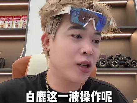 灵动舞姿直击人心,这是 #白鹿跳舞 #白鹿古装 #明星可爱名场面 #颜值气质双在线