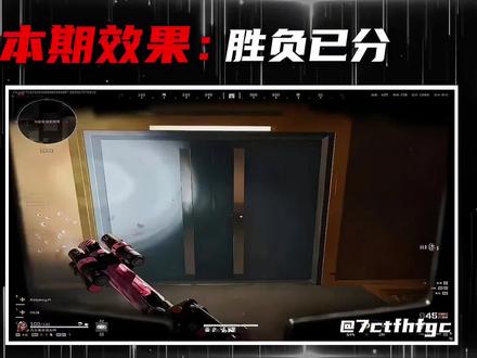"胜负已分" #剪辑教程 #零基础学剪辑 #剪映教程 #三角洲行动 #青年创作者成长计划