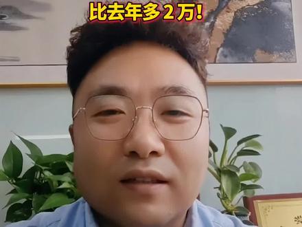 江苏2026高考人数炸裂:53万+,比去年多2万! 今年高考人数比去年多两万,压力与挑战并存,孩子们加油,祝愿孩子们都能金榜题名,马到成功!##江苏高考 #高考人数 #高考报名 #升学规划 #金榜题名 @邓老师多元升学规划