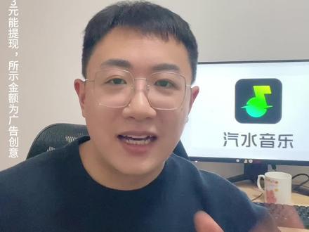 汽水音乐避坑指南新手必看!!!! #汽水音乐