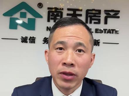 38号文件不给开发商拿地的解读有误!要多拆迁开发城区闲置用地 开发市区一亩土地,就新增一亩建设用地,结果就是鼓励开发市区存量土地,不新建新城……你知道吗,38号文件的出台,被不少人误读为“今后不给房地产项目批地了”。对此,在3月16日自然资源部举行的例行新闻发布会上,自然资源部自然资源开发利用司司长孔维东作出明确回应:“文件提出新增建设用地原则上不用于经营性房地产开发,并不等于不供应房地产用地。”主要混淆了“新增建设用地”与“房地产开发用地”两个概念。实际上,房地产开发用地绝大多数来源于存量建设用地(如旧城改造、低效用地再开发)以及规划确定的城镇建设用地范围内通过招拍挂出让的土地。例如宁波最近的白鹤拆迁地块、泽民拆迁地块等,仇毕拆迁地块这些土地不属于新增建设用地范畴。即便可能确实存在部分通过新增建设用地(农转非)来实现供地,其比例也是非常少的。我国城镇化正从快速增长期转向稳定发展期,城市发展正从大规模增量扩张阶段转向存量提质增效为主的阶段;一是以存量控增量;简单说就是“盘活一亩才能新增一亩#房地产 #38号文件 #存量土地 #拆迁 #老破小