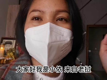 嫁中国过上好日子,就忘记娘家了?外国媳妇有苦难言,听完沉默了#外国媳妇 #中外家庭 #跨国婚姻 #千万生活dou来拍