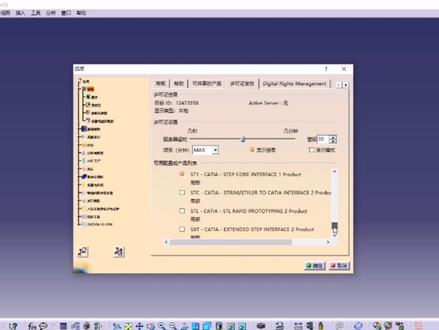 #catia导入STP catia如何导入STP文件
