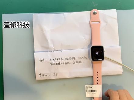 watch手表刷机,刷机工具必不可少哦!#watch手表 #刷机 #抖音小助手