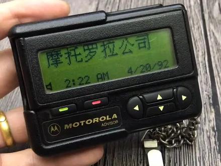 摩托罗拉大顾问 汉显BP机 寻呼机 国内首代汉字显示寻呼机#抖音小助手