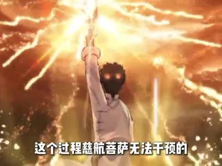 慈航大舞台,没挂你别来,那日月三人组来慈航市能打通关吗 #日月同错 #boss阴到没边我的系统也是 #网文 #动漫编年史 #充能计划
