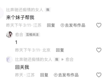 抱歉 下次再也不整你了