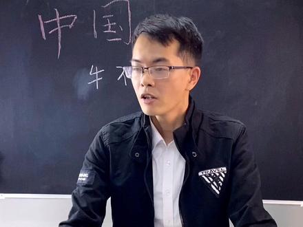 每个中国人需牢记的常识,同学们,要考的哦,记住了没有~#涨知识 #搞笑 #热门