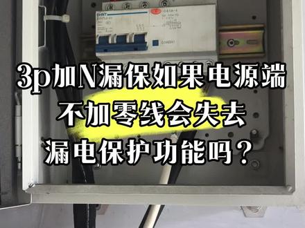 跟着飞哥学电工,慢慢变成技术工。