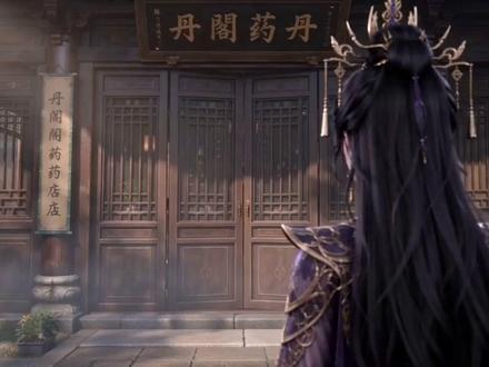 千岁丹师觉醒丹道系统,投喂十八岁叛逆娇女,修为狂飙躺赢修仙路 #漫剧 #AI漫剧 #二次元 #原创动画