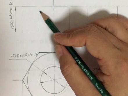 螺母的比例画法(接前一个视频)#机械制图#工程制图