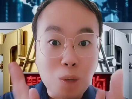 预言成真!继白银之后,黄金基金今天也“关门”了! 别买了!这46%的溢价会亏死你!💸
黄金白银双双“拔网线”。 易方达黄金、国投白银全部暂停申购!
⚠️ 内行才懂的真相: 是QDII额度没了! 现在冲进去,就是接盘侠。
#基金 #黄金暴涨 #避坑指南 #投资风险 #财富配置