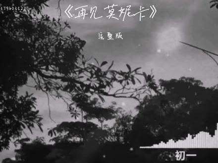 总是能听到自己想听的歌曲,生活也能这么如意就好了!好听,好听!#抖音热歌榜🎵 #热门音乐🔥 #音乐分享