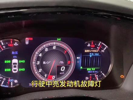 凯迪拉克发动机故障灯亮#每天一个用车知识 #广东 #东莞 #凯迪拉克#故障灯 #汽车保养与维修 #抖音汽车