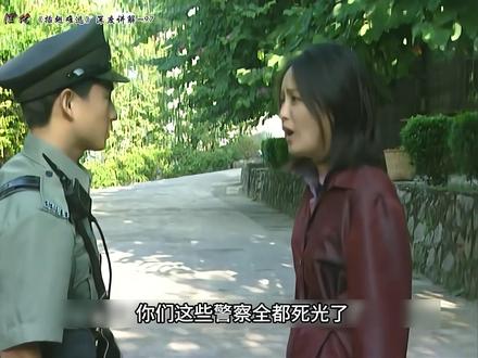 福无双至,祸不单行,失去了豪哥的庇护后,郭金凤成了黑白两道的香饽饽#插翅难逃 #张世豪 #插翅难逃张世豪 #抖音二创激励计划