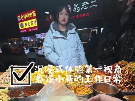 #安徽 #淮北淮北 #用抖音记录人生 #美食节现场 快带上你的饭搭子 来吃卷馍啦