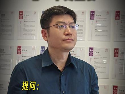 学历和能力哪一个更重要? #家长必读 #保研 #大学生 #父母 #学历